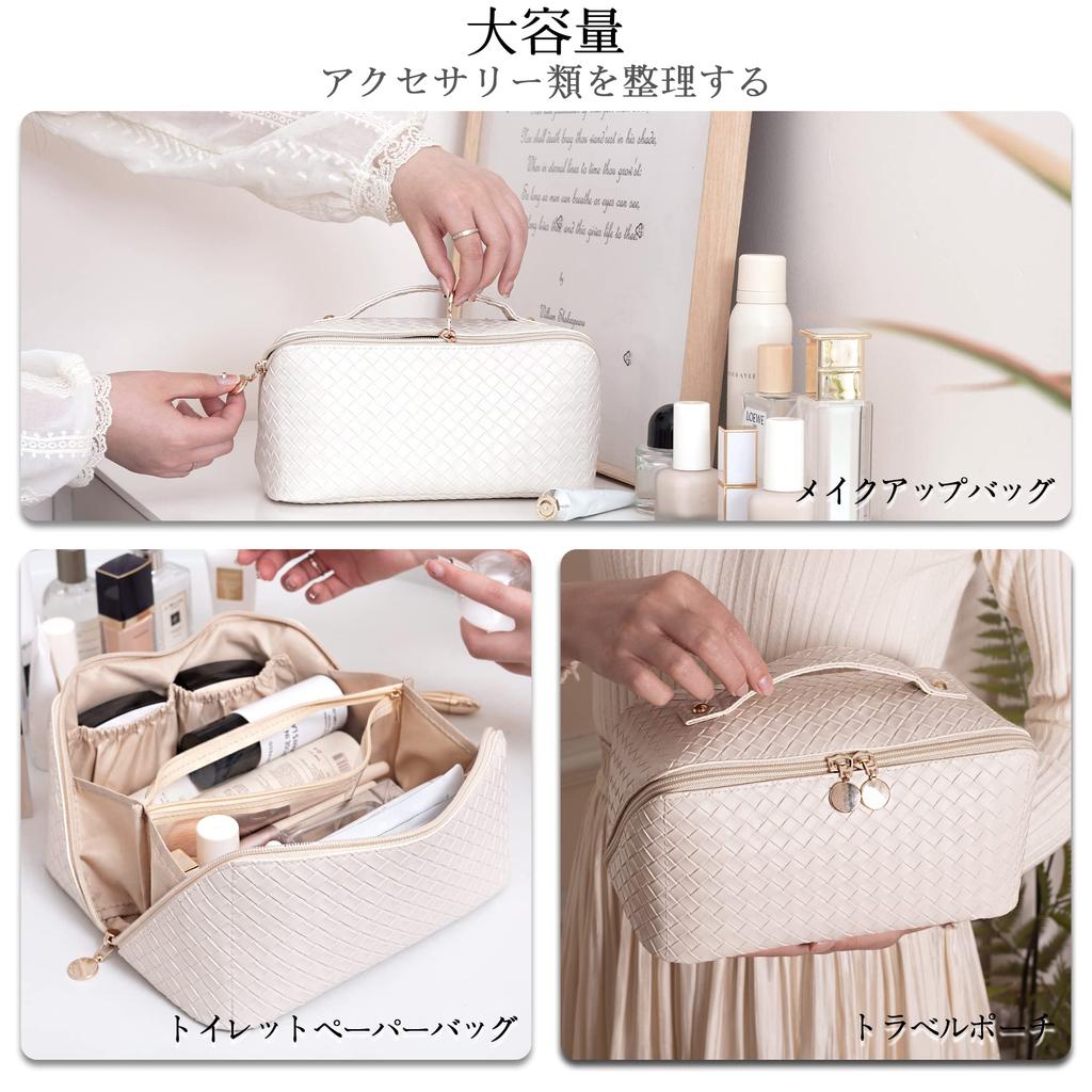 NEOVIVA Makeup Small Item Cosmetic Large Travel Makeup Cosmetic Storage Toiletry Bathroom Business Gift Pouch, Pouch, Pouch, Capacity, Pouch, Bag,