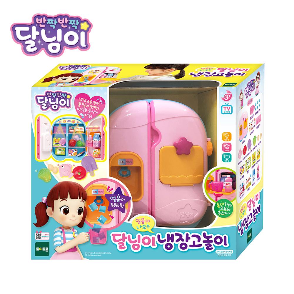 

[toytron] Sparkling Dalnami Refrigerator Play Set