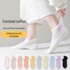 Women's Spring & Summer Cotton Socks - Breathable, Antibacterial, Anti-Pilling Mesh, Boneless Design, Compact Spinning Boat Socks