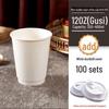 360ml Double-Layer White/Kraft Paper Cup for Hot Coffee & Milk Tea - Disposable 12oz Eco-Friendly Takeaway Cup