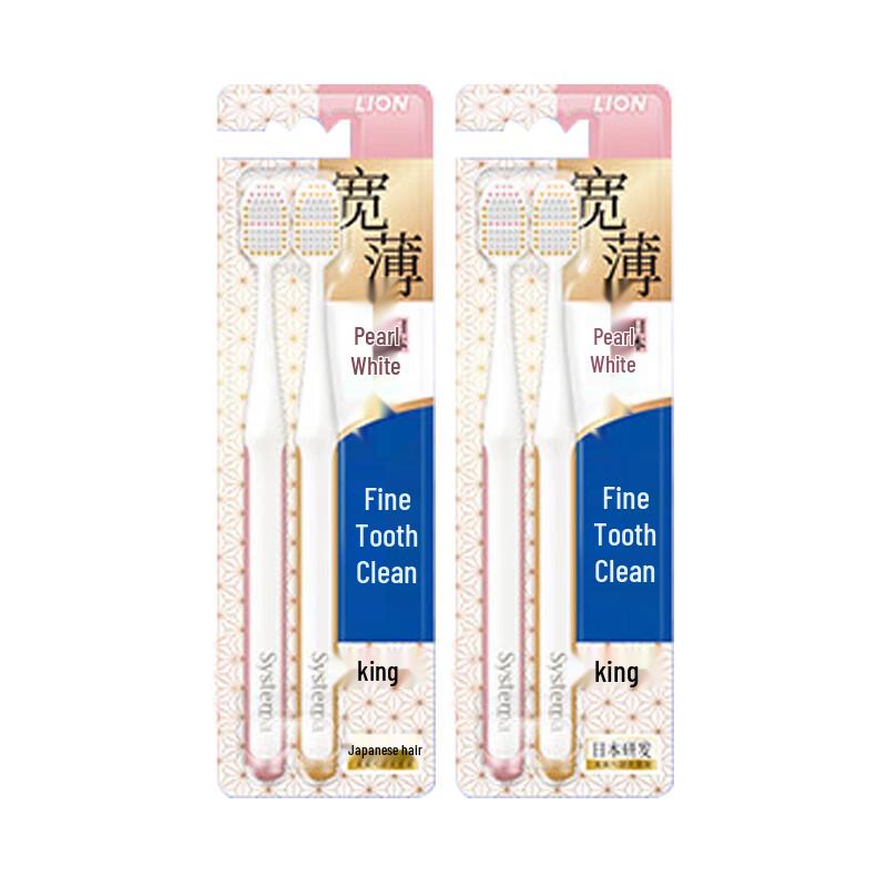 

Lion Fine Tooth Clean Pearl White Soft Toothbrush