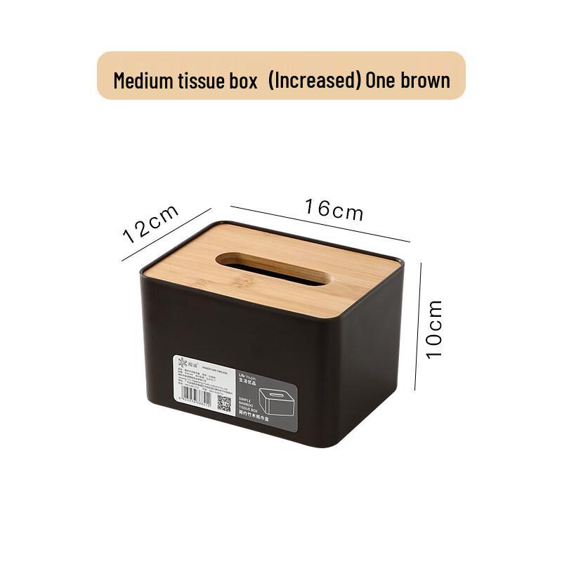 Xihe Desktop Tissue Box