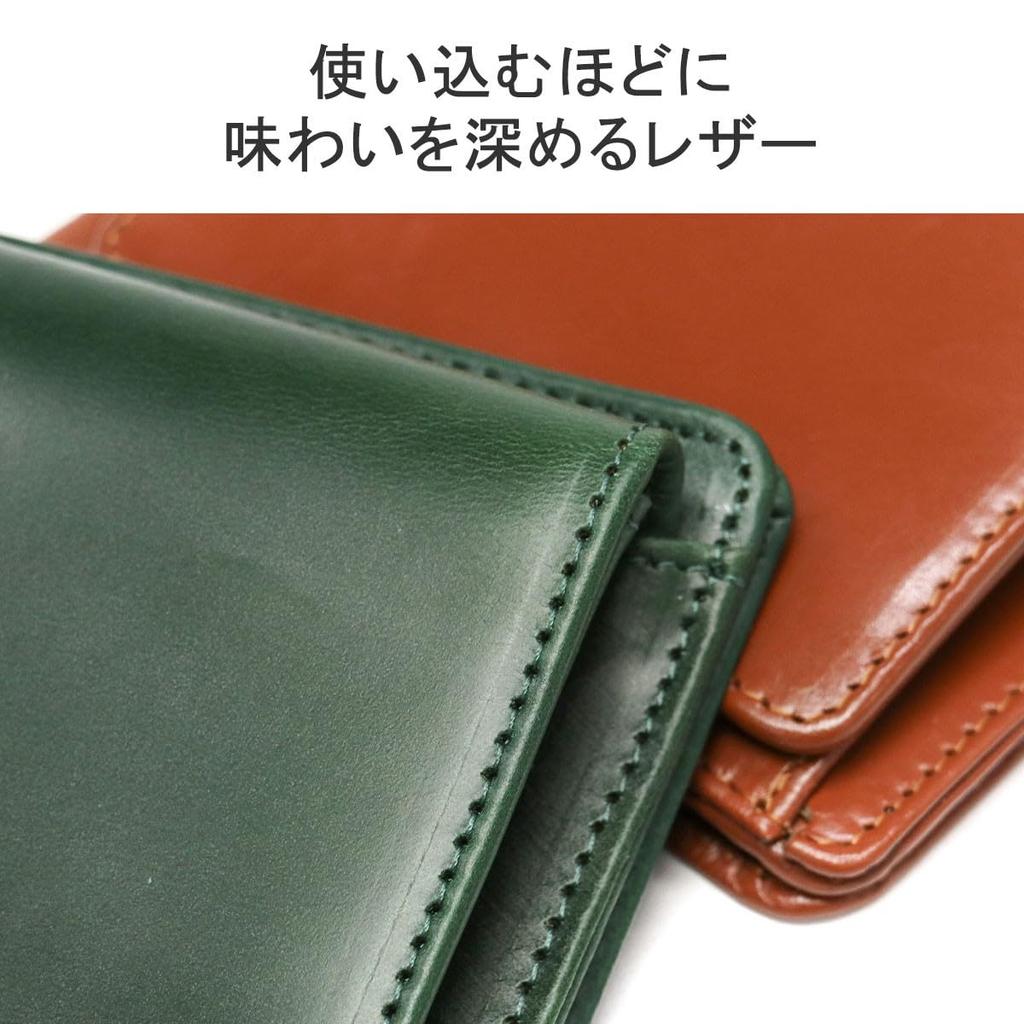 Glenroyal Money Clip with Coin Purse, 03-6164, OXFORDTAN (Brown X Green)