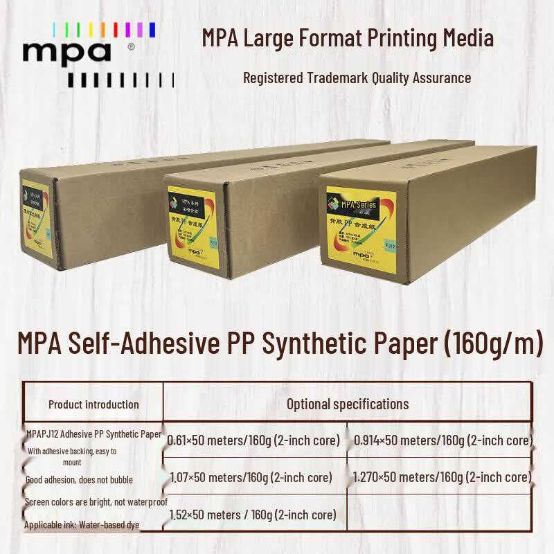 mpa Macrop PJ12 Series Indoor PP Synthetic Adhesive Paper