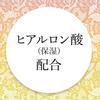 Coffret d'Or Te Dolce Shadow EX01