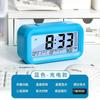 Spot smart digital alarm clock charging model Creative clock student school season essential alarm charging model