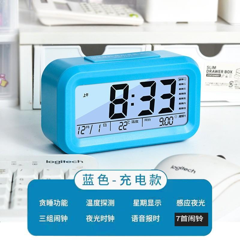 Spot smart digital alarm clock charging model Creative clock student school season essential alarm charging model