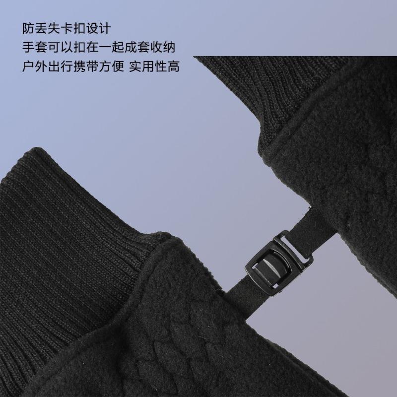 Warm Gloves Men's Thickened Windproof Waterproof Fleece Outdoor Driving Cycling Sports Autumn and Winter Fleece Gloves