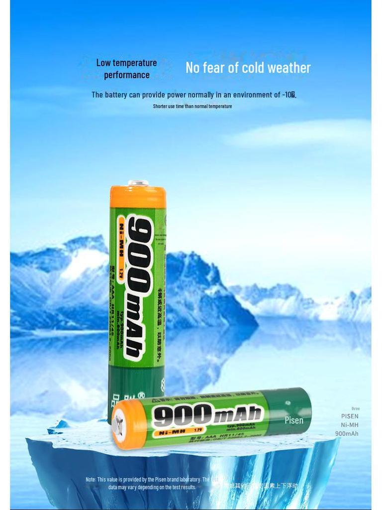 PISEN NiMH AAA Rechargeable Batteries 7, 800mAh for Remote Control Toys, 2-Pack