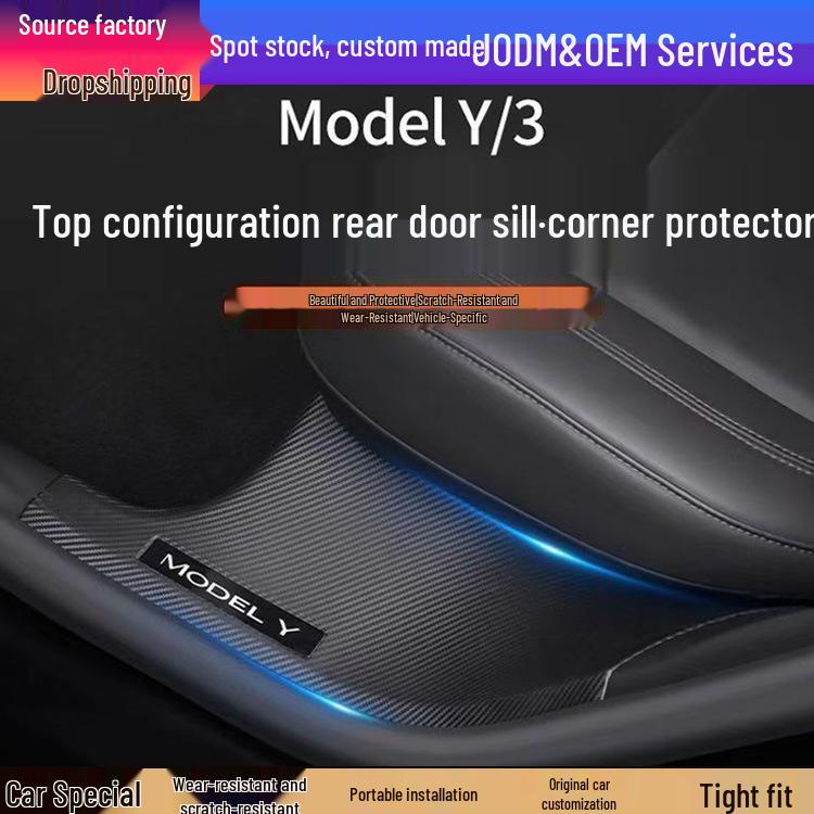 Tesla Model Y Carbon Fiber Rear Seat Corner Anti-Kick Protector Sill Strip