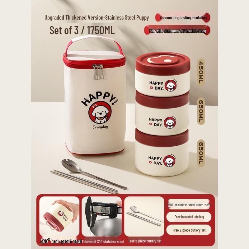 Vacuum Insulated Stainless Steel Lunch Box Set