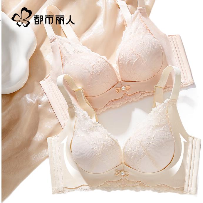 Cosmo Lady Women's Small Bust Push-Up Anti-Sagging Side Support Lift Enhancing Adjustable Wireless Lace Bra