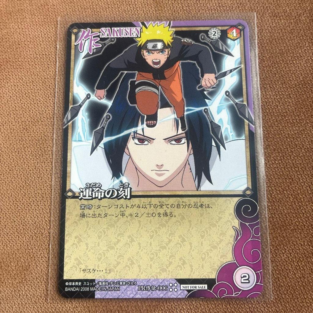 Used NARUTO Card Game Time of Fate PR Sakuden-006 Promo Not for Sale