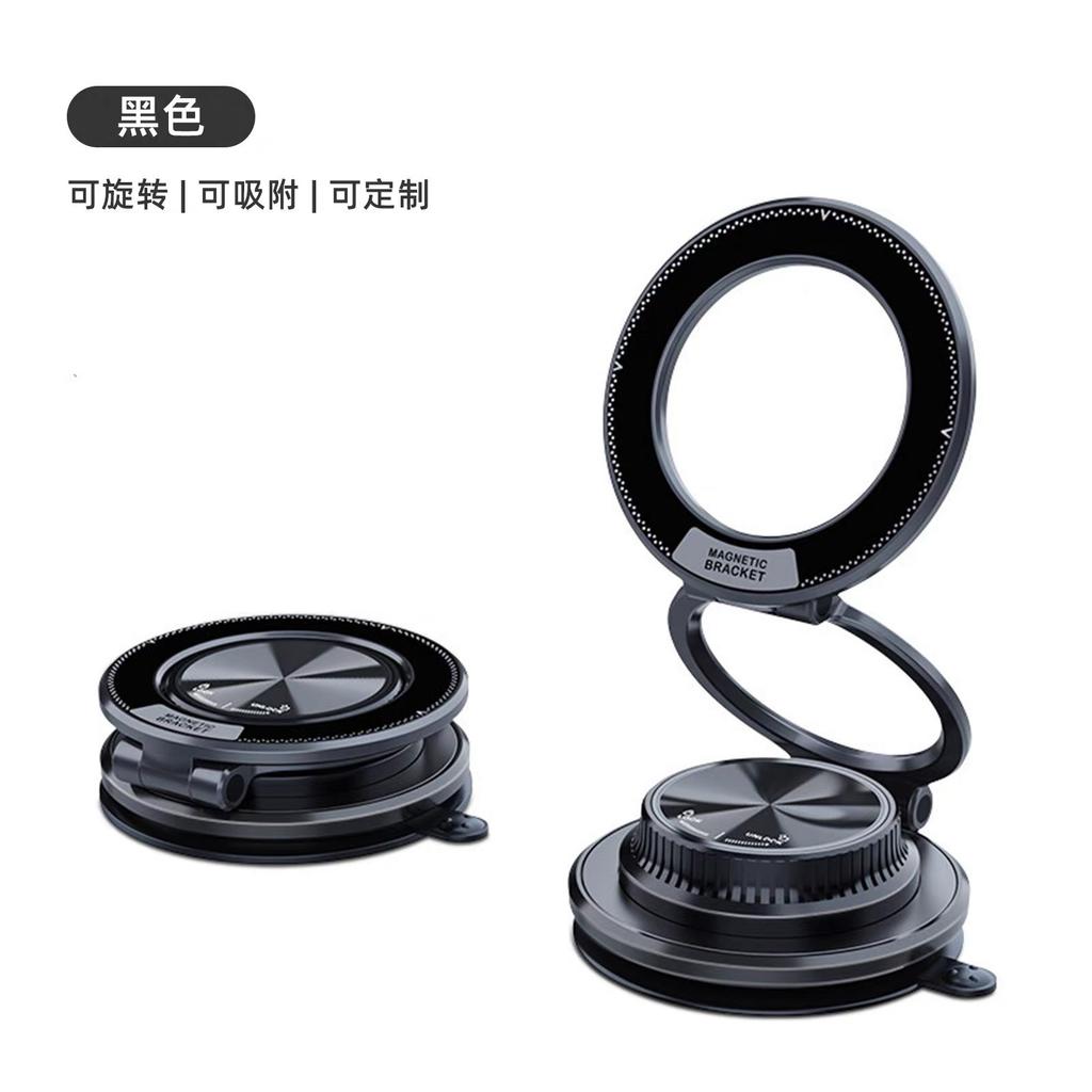 15W Vacuum Suction Magnetic Wireless Car Charger Mount for Dashboard, Fast Qi Charging Phone Holder Stand for All Smartphones