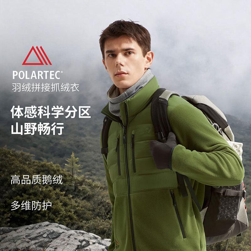 Tanboer Outdoor Down-Padded Fleece Jacket
