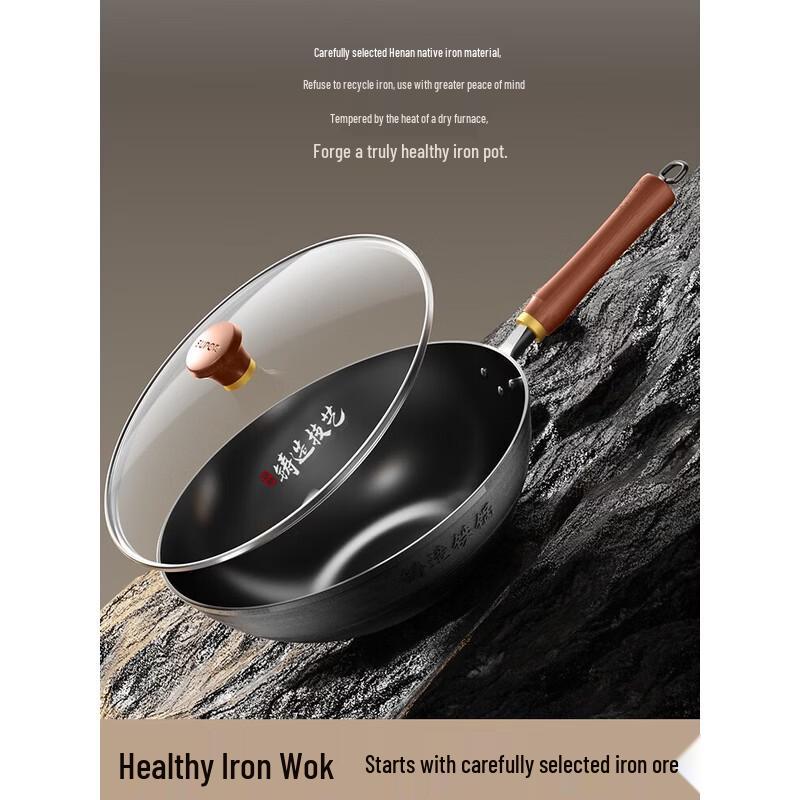 Supor 34cm Non-Coating Cast Iron Wok