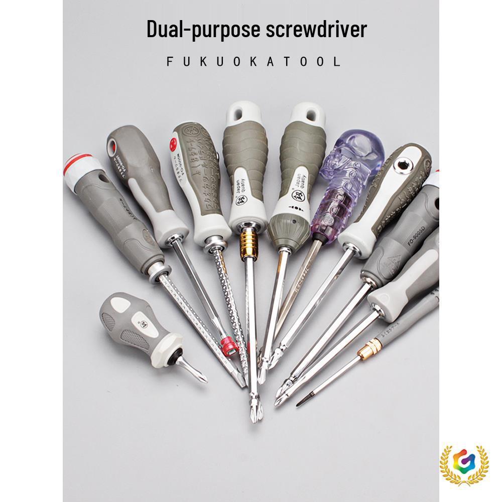 Two-way Multifunctional Phillips and Slotted Screwdriver by Fukuoka Tools. Small Two-way Screwdriver FO-9008