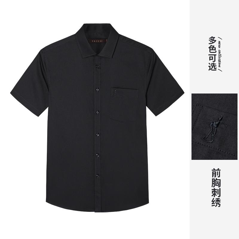 Business Casual Short Sleeved Shirt 1072E0221