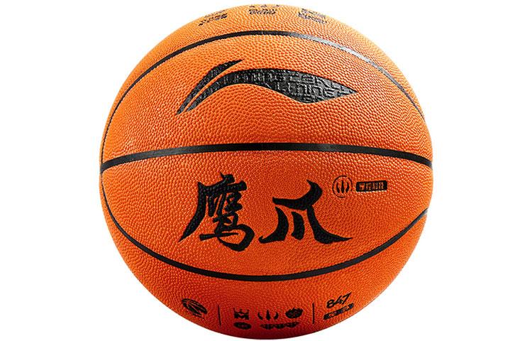 Li Ning CBA Collection Pu Basketball Abrasion Resistant Orange Size 7 Training Men s LBQK847-2