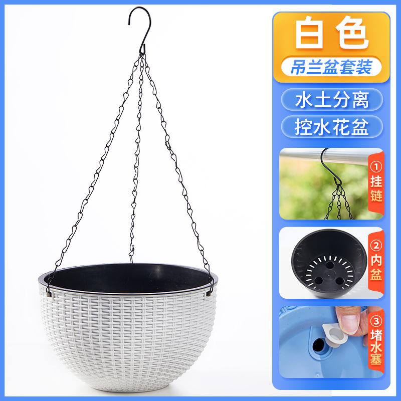 Простая имитация ротанга Зеленый плющ Подвесное кашпо Горшок Подвесной Домашний Горшок для зеленого растения Подвесное растение Цветочный горшок 16.5 Height 11cm белый