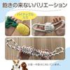 FOily TOily Dog Rope Dog Dog Chew Pet Stress Suitable for Dogs of Toy, Toy, Toy, Toy, Cotton, Linen, Relief, Gift, Durable, Clean, Small/Medium (Set