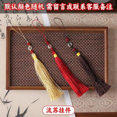 Decorative Tassel for Mid-Autumn Mooncake Gift Boxes