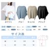 Short Sleeve Large Cut and Quick Dolman Round Summer Loose Black [Shanique] Women's T-shirt, Top, Plain, Spring, Summer, 100% Cotton, Size, 3/4