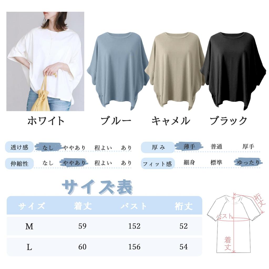 Short Sleeve Large Cut and Quick Dolman Round Summer Loose Black [Shanique] Women's T-shirt, Top, Plain, Spring, Summer, 100% Cotton, Size, 3/4