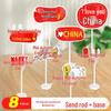 Mid-Autumn Festival & National Day Handheld Sign Set