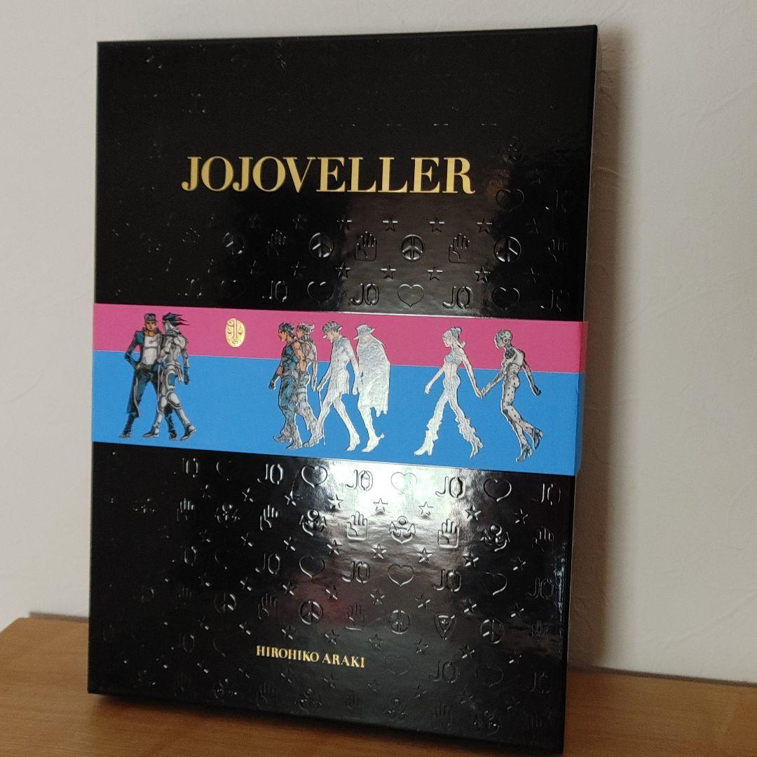 

[USED] Hirohiko Araki JOJOVELLER Limited Edition JoJo s Bizarre Adventure