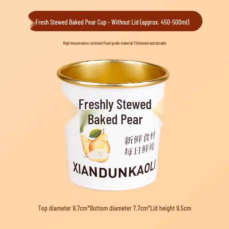 ShengbiLai Disposable 450ml Plastic Soup & Dessert Cups, 50-Pack