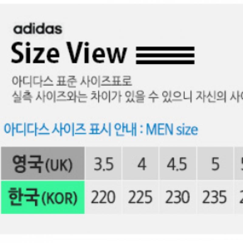 Adidas Gazelle Indoor Ji2062
