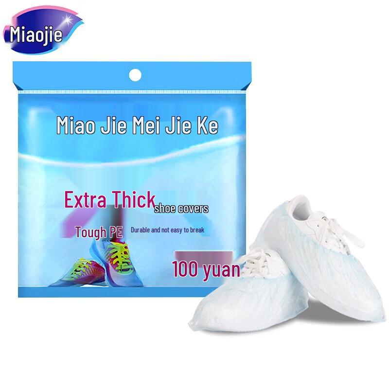 Miaojie Disposable Shoe Covers