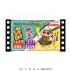Heart Crayon Shin-chan LOVELETS Cinema Edition Grape Flavored Refreshing Candy/Candy Toy [Box Set of 12]