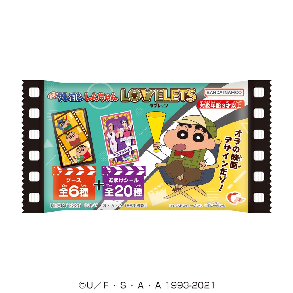 Heart Crayon Shin-chan LOVELETS Cinema Edition Grape Flavored Refreshing Candy/Candy Toy [Box Set of 12]