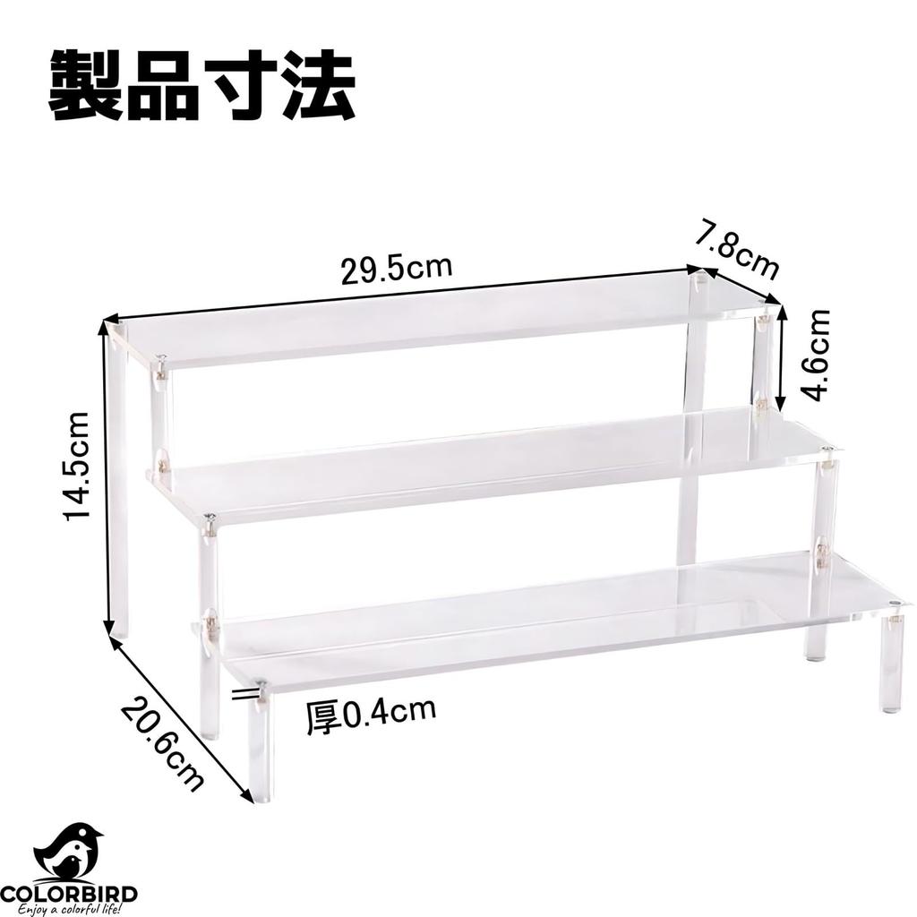 COLORBIRD Figure Case Collection Case Shelf Acrylic Case Display Case Display Stand Figure Case Stand 3 (30cm Tiers)