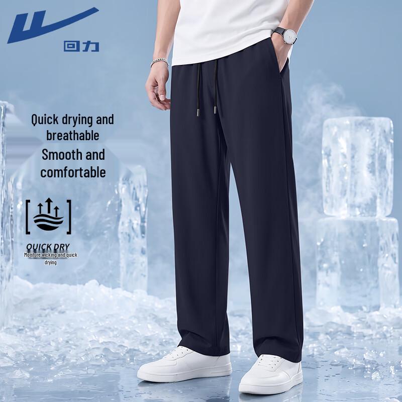 Warrior Men's Ice Silk Quick-Dry Wide-Leg Casual Pants