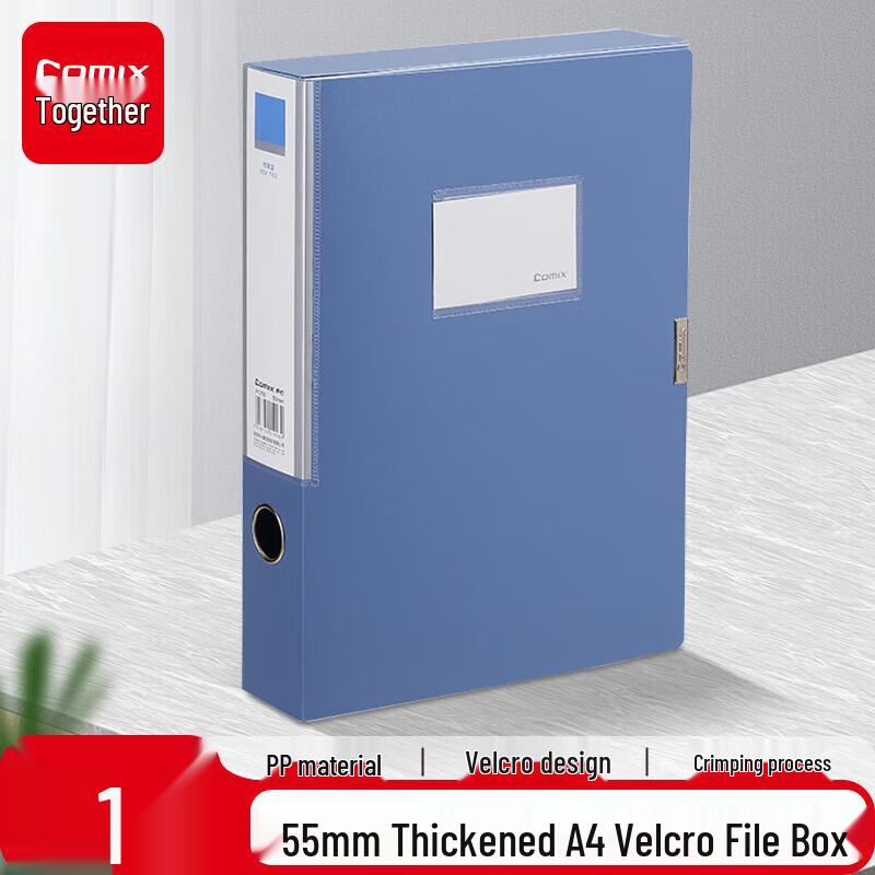Comix 55mm Thickened A4 File Box