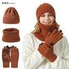Winter Warm Knitted Set European and American Men's and Women's Thickened Warm Knitted Hat Neck Glove Three Piece Set