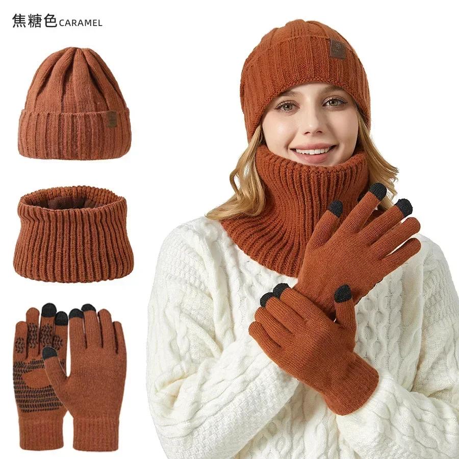 Winter Warm Knitted Set European and American Men's and Women's Thickened Warm Knitted Hat Neck Glove Three Piece Set