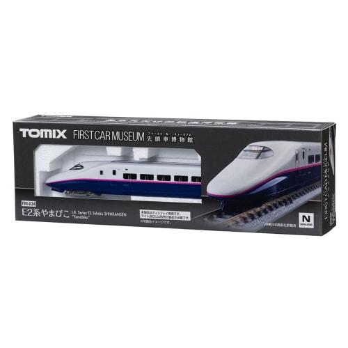 TOMIX N Gauge First Car Museum JR E2 Series Tohoku Shinkansen Yamabiko FM-034 Model Train