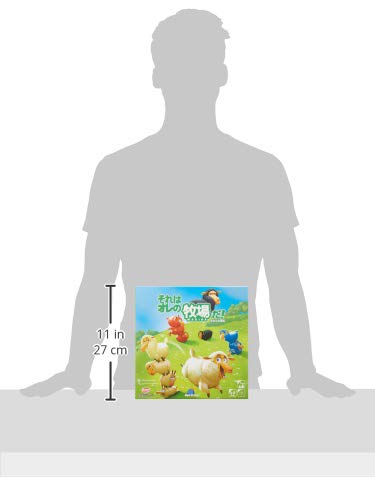 Arkwright: That's My Ranch! Full Japanese Edition (2-4 Players, 15 Minutes, Ages 7+) Board Game