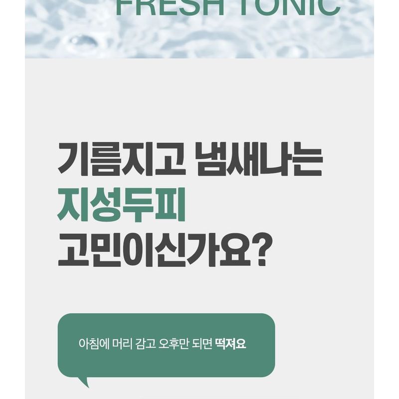 Dr.FORHAIR - Phyto Fresh Tonic