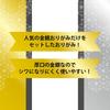 Ehime Paper Gold and Silver Origami 100 2 packs Co., Ltd. Paper, Thick, 7.5cm, sheets, (FGSL-01-2P)