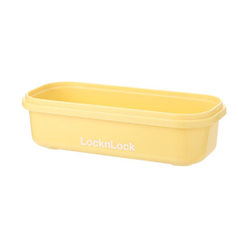 Lock & Lock Macaron Small 3-Piece Food Storage Set