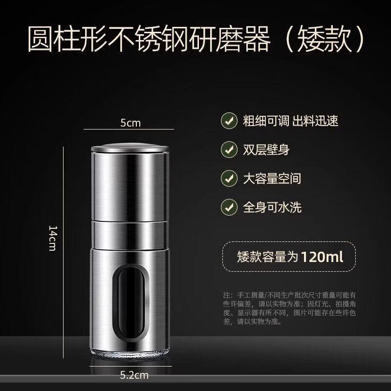Premium Stainless Steel Manual Pepper Mill