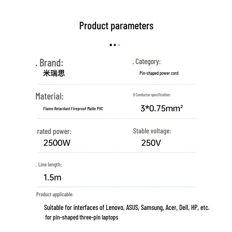 Universal AC Power Cord - 1.5m