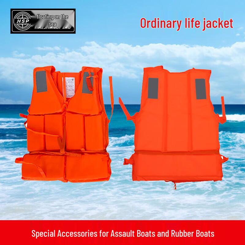 Inflatable Boat Repair & Safety Kit Accessories
