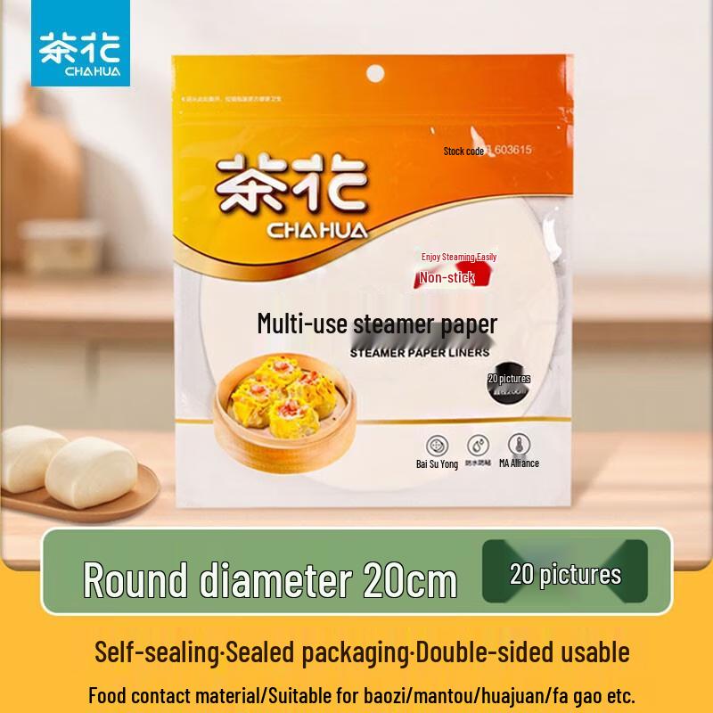 

CHAHUA Round Non-Stick Steamer Liners