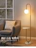 Modern Floor Lamp Nordic Standing Lamp with Round Table Art Deco Floor Lamps for Living Room LED Sofa Floor Lights for Tea Table